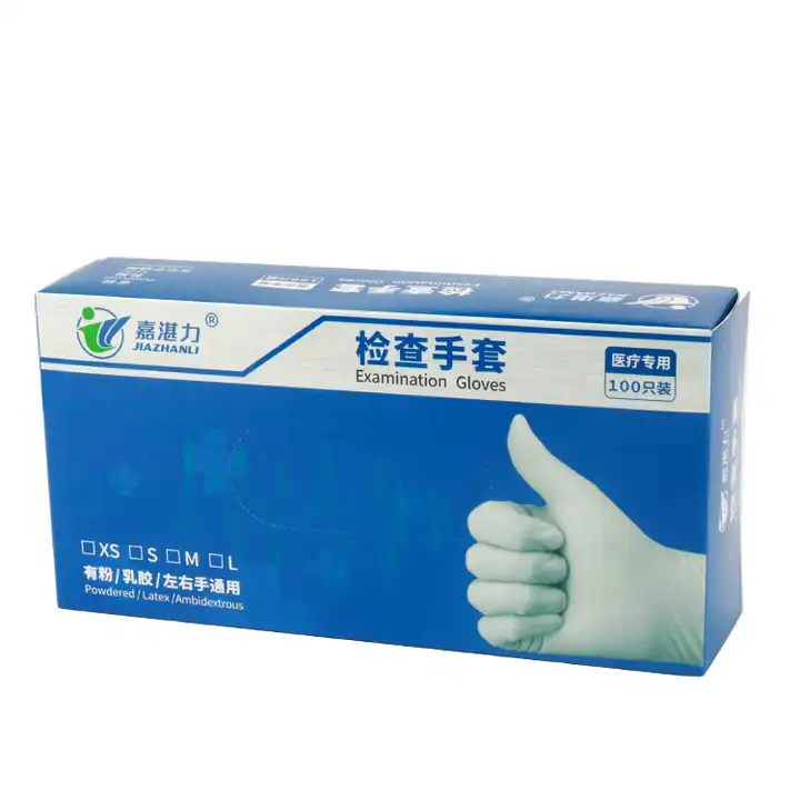 药箱