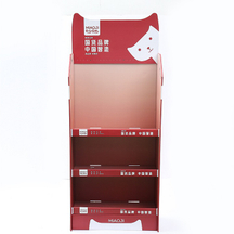 Tining Display Stand