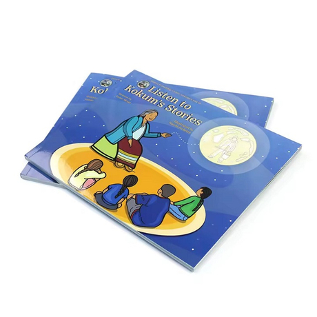 Παιδικό Βιβλίο