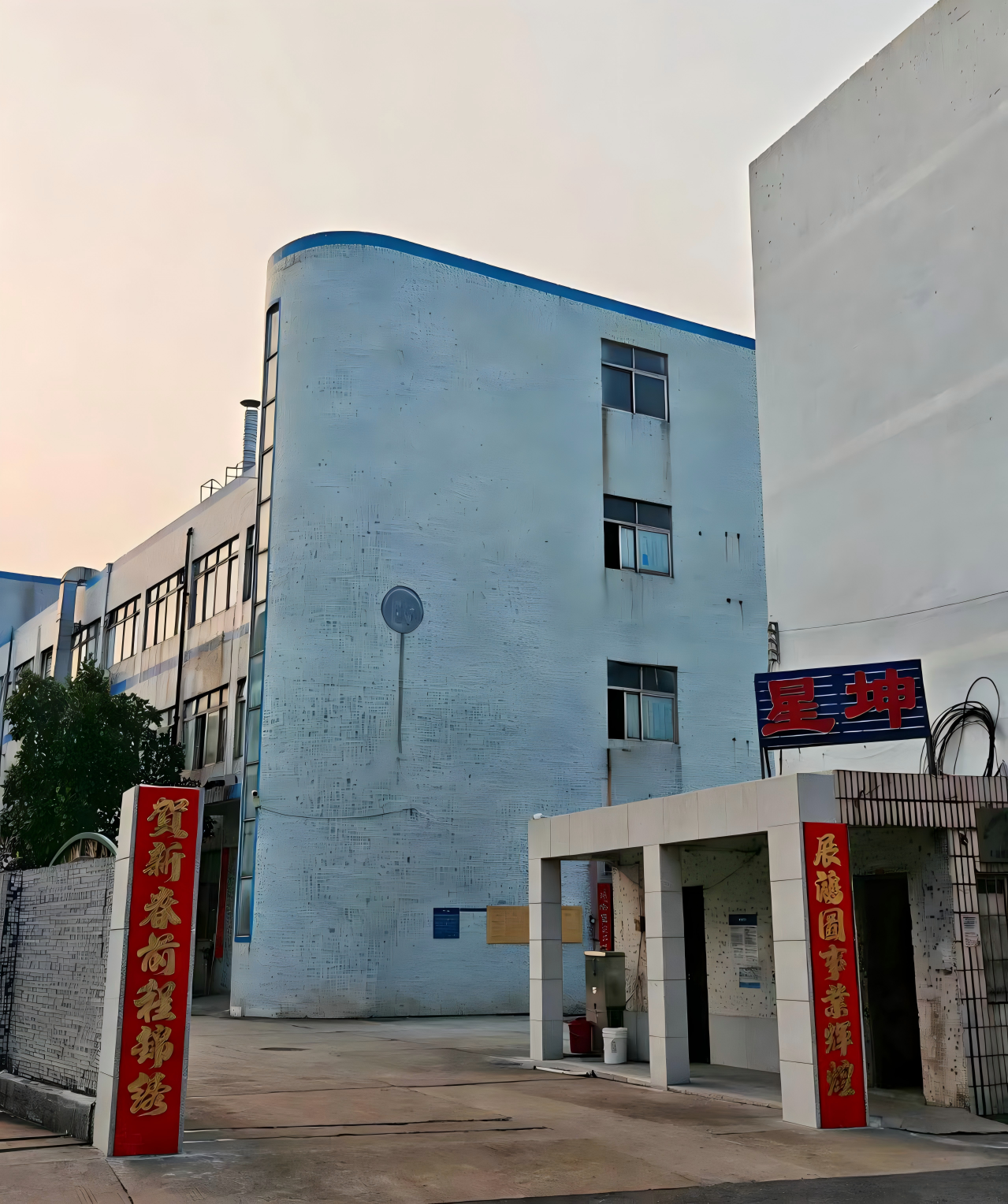 XingKun Fcatory